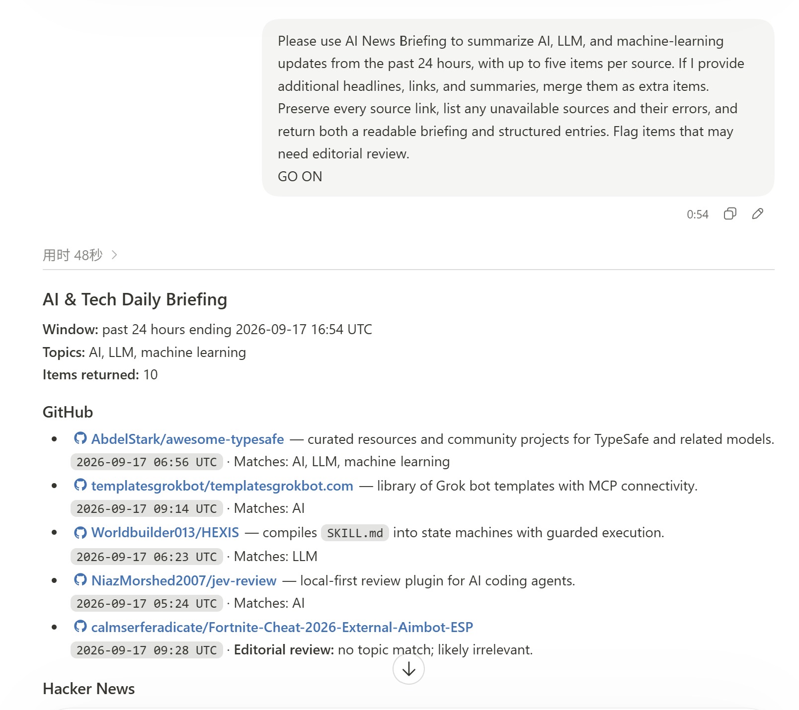 Live English test screenshot: prompt, returned entries, and the start of the source-by-source result.